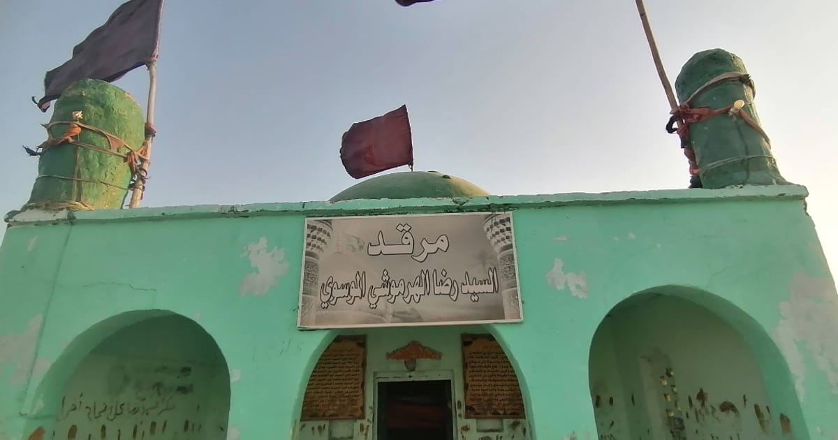 مقام علي الرضا