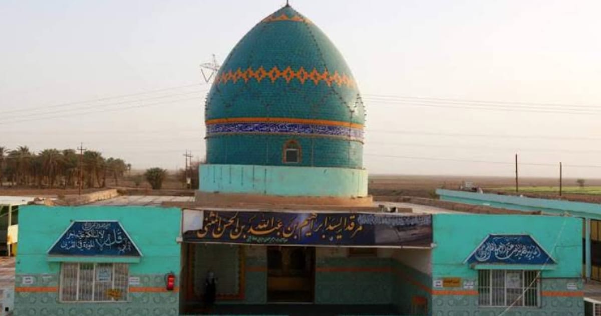سماوہ