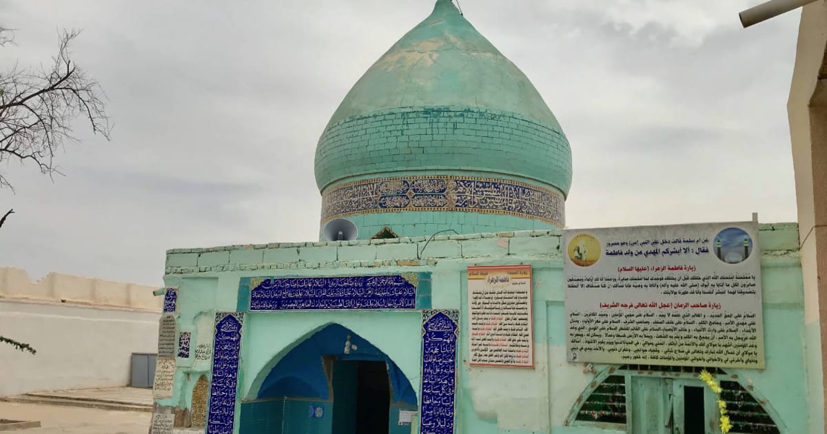 مقام منبر المهدي