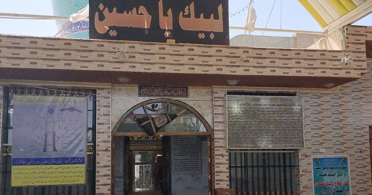 قبر الفضل بن العباس بن علي