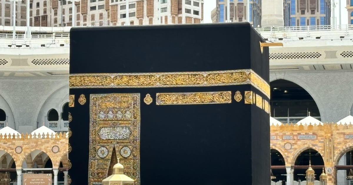 المسجد الحرام